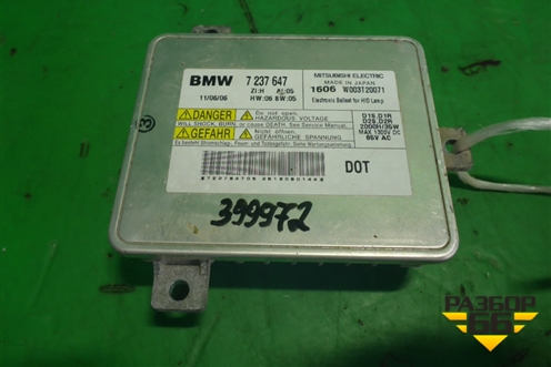 Блок розжига ксеноновой лампы (W003T20071) для BMW 3-серия Е90/Е91 с 2005г