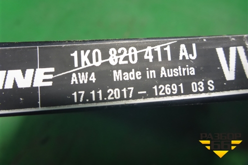 Радиатор кондиционера (1K0820411AJ) для Audi A3 (8P1) 2003-2013г