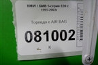 Торпедо с AIR BAG для BMW 5-серия Е39 с 1995-2003г
