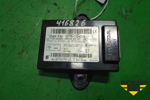 Блок электронный (39775T1GE500) для Honda CR-V(RM) с 2012г