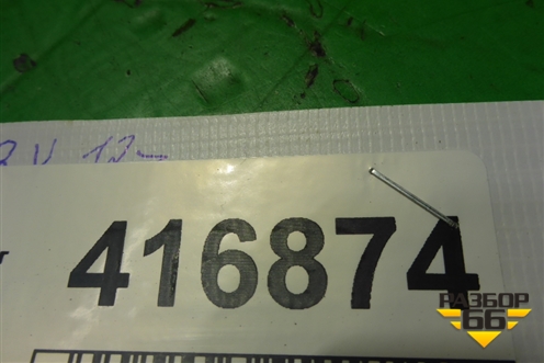 Цепь ГРМ ( 2.0л R20A9) для Honda CR-V(RM) с 2012г
