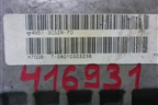Колонка рулевая (4M513C529FD) для Ford Focus 2 с 2008-2011г