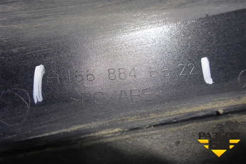 Накладка заднего крыла правого (A1668846622) для Mercedes Benz GL-Klass X166 с 2012г