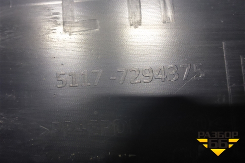 Накладка на порог наружная левая (51177294375) для BMW X5 F15 с 2013г