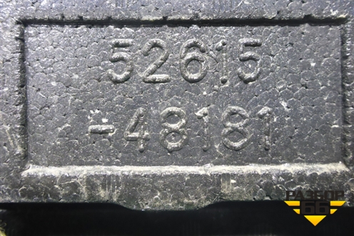 Наполнитель заднего бампера (5261548181) для Lexus RX 350 c 2015г