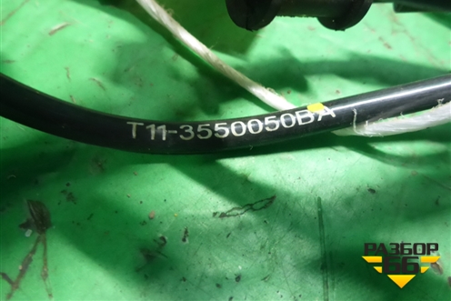 Проводка (на датчик ABS задний левый) (T113550050BA) для Chery Tiggo (T11) с 2005г