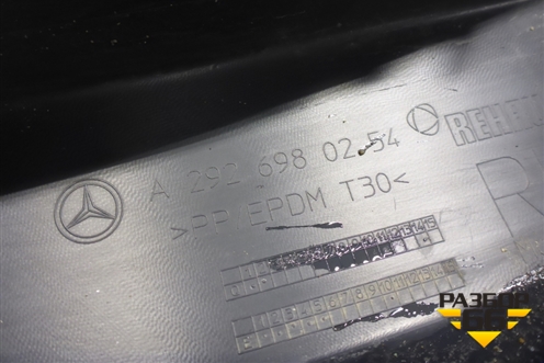 Накладка на порог наружная правая (A2926980254) для Mercedes Benz GLE-Klass (купе) C292 с 2015г