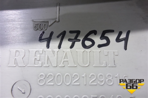 Обшивка стойки центральная правая (8200212981) для Renault Logan с 2004-2015г