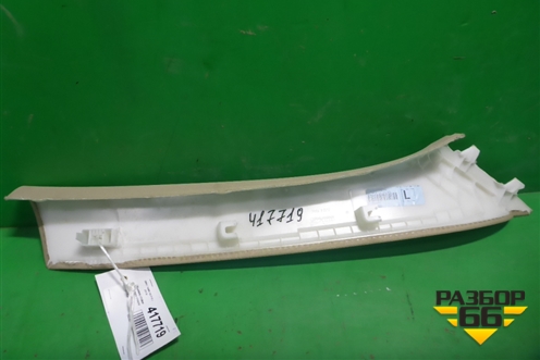 Обшивка стойки лобового стекла левая (51437284709) для BMW X5 F15 с 2013г