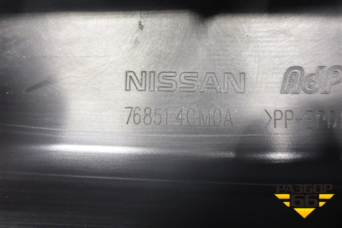 Накладка на порог наружная левая (768514CM0A) для Nissan X-Trail (Т32) с 2014г