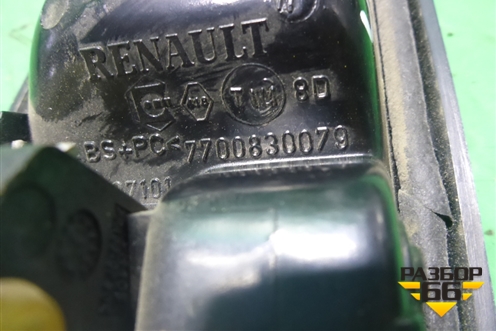 Ручка внутренняя двери передней правой (до 2009г) (7700830079) для Renault Logan с 2004-2015г