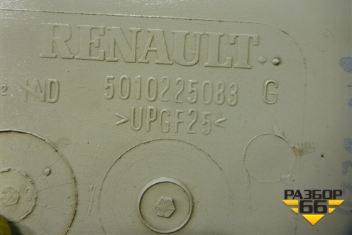 Корпус подножки левой (верхний) (5010225083) для Renault  TRUCK Premium 2 с 2005-2013г