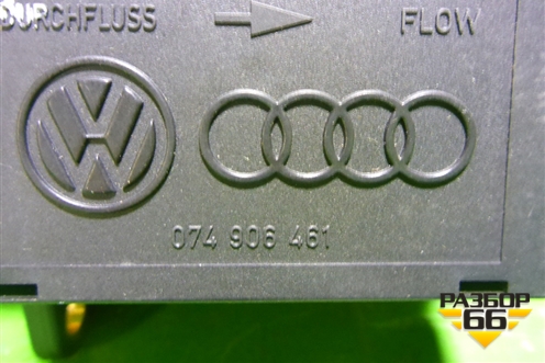 Датчик массового расхода воздуха (1.9 TDI) (074906461X) для Volkswagen Passat (B5) с 1996-2005г