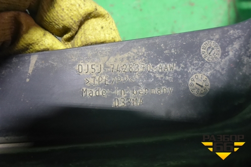 Брызговики задние комплект (DJ5J7428371AAW) ( DJ5J7428370AAW) для Ford Kuga с 2012г
