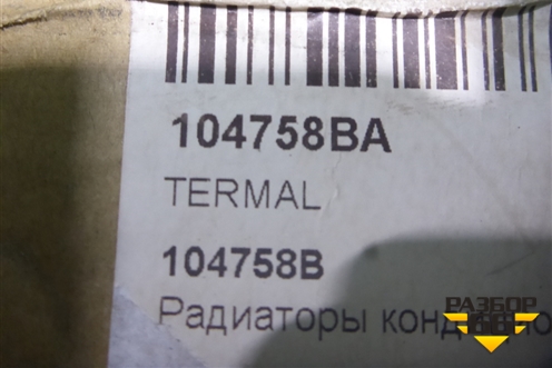 Радиатор кондиционера (новый Termal) (104758BA) для Peugeot 307 с 2001-2007г