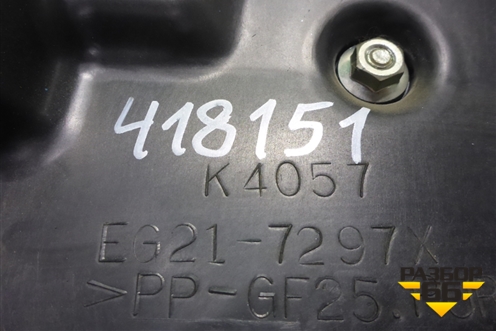 Стеклоподъёмник электрический задний правый (EG217297X) для Mazda CX 7 с 2006-2012г