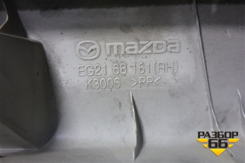 Обшивка стойки лобового стекла правая (EG2168161) для Mazda CX 7 с 2006-2012г