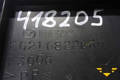 Обшивка стойки центральная нижняя правая (EG2168220) для Mazda CX 7 с 2006-2012г