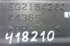 Бардачок (EG2164260) для Mazda CX 7 с 2006-2012г
