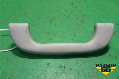 Ручка внутренняя потолочная (передняя) для Mazda CX 7 с 2006-2012г