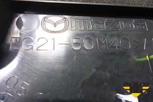 Накладка двери задней левой (уголок) (EG2150M40) для Mazda CX 7 с 2006-2012г