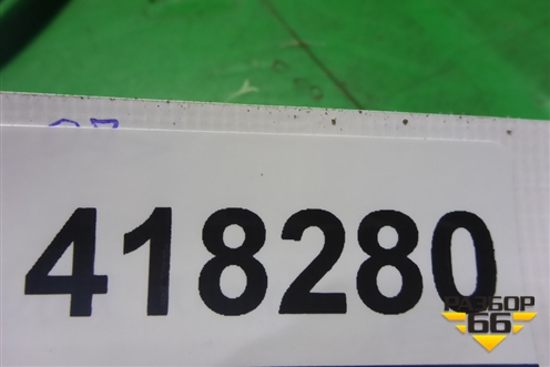 Трос открывания лючка бензобака для Mazda CX 7 с 2006-2012г