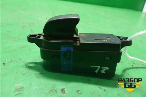 Кнопка стеклоподъёмника (задняя) (EH6266380) для Mazda CX 7 с 2006-2012г