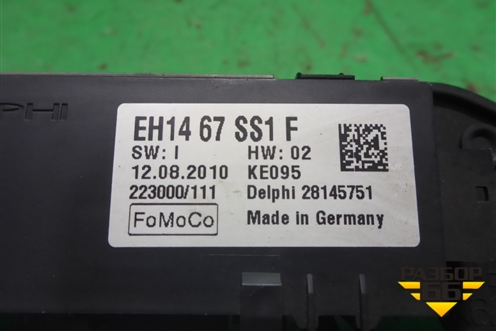 Датчик объёма (EH1467SS1F) для Mazda CX 7 с 2006-2012г