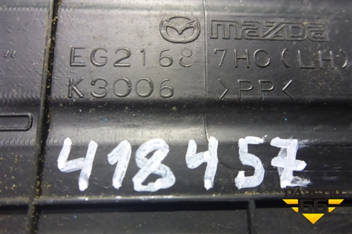 Накладка порога внутренняя заднего левого (в проём) (EG21687H0) для Mazda CX 7 с 2006-2012г