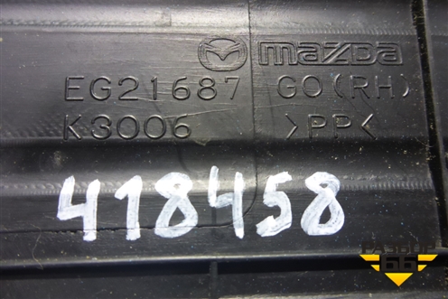 Накладка порога внутренняя заднего правого (в проём) (EG21687G0) для Mazda CX 7 с 2006-2012г