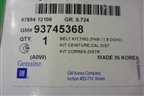 Комплект ремня ГРМ (1.8л F18D3) (93745368) для Chevrolet Lacetti с 2003г