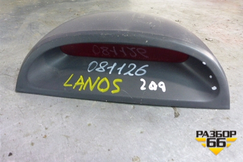 Фонарь задний стоп сигнал (седан) (96304677) для Chevrolet Lanos с 2004г