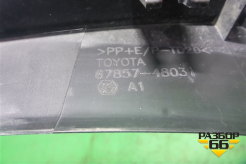 Накладка двери задней правой (на арку внутренняя) (6785748031) для Lexus RX 350 c 2015г