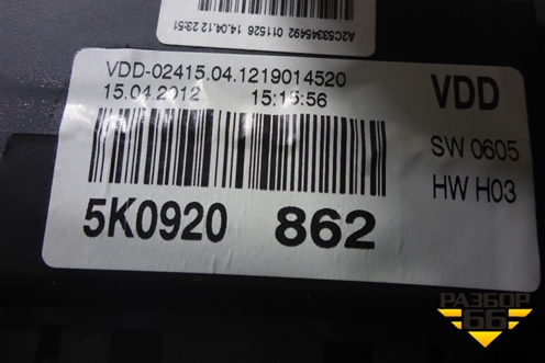 Щиток приборов МКПП (5K0920862) для Volkswagen Golf VI с 2009-2012г