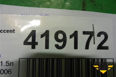 Форсунка инжекторная электрическая (1.5л G4EC) (3531022600) для Hyundai Aсcent с 2000г