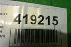 Обшивка стойки задняя нижняя левая (универсал) (4M51N31017ADW) для Ford Focus 2 с 2008-2011г