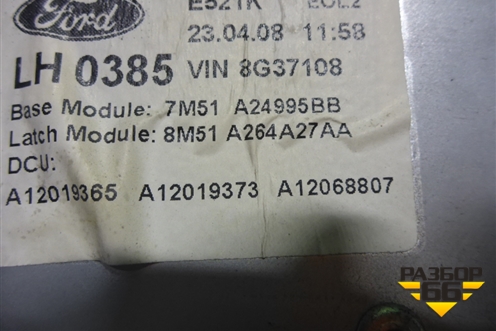 Стеклоподъёмник механический задний левый (7M51A24995BB) для Ford Focus 2 с 2008-2011г