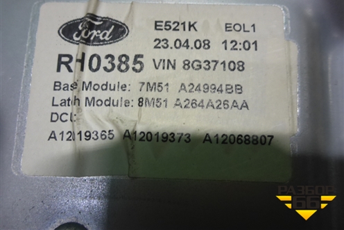 Стеклоподъёмник механический задний правый (7M51A24994BB) для Ford Focus 2 с 2008-2011г
