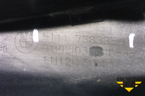 Накладка переднего бампера (51117425977) для BMW X1 F48 с 2014г