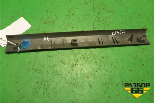 Накладка порога внутренняя переднего правого (4M51R13200AW) для Ford Focus 2 с 2008-2011г