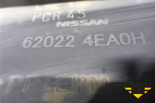 Бампер передний (до 2017г под парктроник и омыватели) (620224EA0H) для Nissan Qashqai (J11E) с 2013г