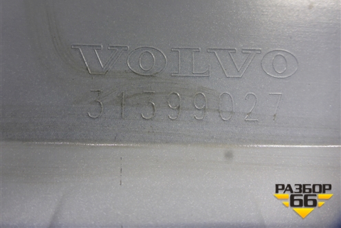 Юбка переднего бампера (31399027) для Volvo XC90 с 2015г