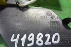 Заглушка в задний бампер (новая) (51127301464) для BMW 3-серия F30/F31 с 2011г