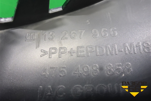 Бампер задний (до 2015г) (13267966) для Opel Meriva с 2010г