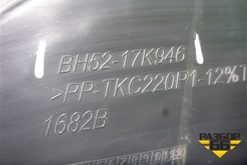 Решетка в передний бампер центральная (после 2010г) (BH5217K946) для Land Rover Freelander 2 с 2007г