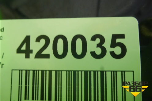 Бампер передний (после 2017г под парктроник и омыватели) (5211960N4) для Toyota Land Cruiser Prado(150) с 2009г (Ленд Крузер Прадо)