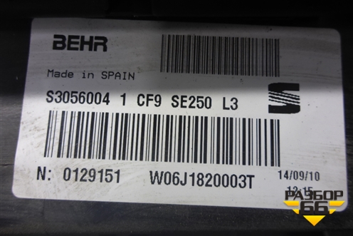 Корпус отопителя для Seat Ibiza с 2008-2017г