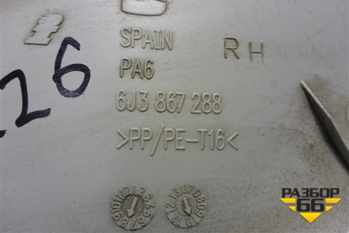 Держатель задней полки правый (3-х дверный кузов) (6J3867288) для Seat Ibiza с 2008-2017г