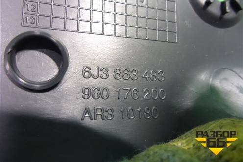 Накладка порога внутренняя левая (3-х дверный кузов) (6J3863483) для Seat Ibiza с 2008-2017г