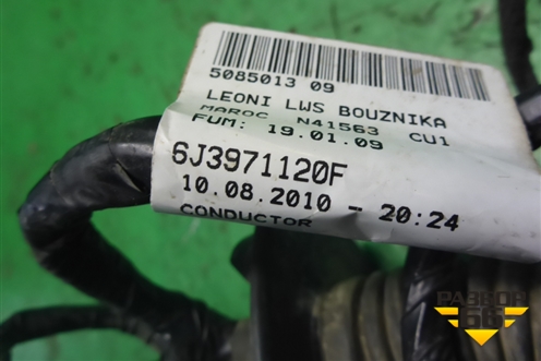 Проводка двери передней левой (3-х дверный кузов) (6J3971120F) для Seat Ibiza с 2008-2017г